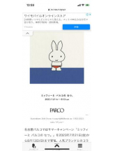 PURITY - セリーヌの女の子ブログ画像