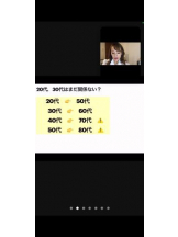 PURITY - セリーヌの女の子ブログ画像