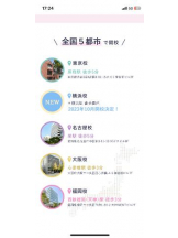 PURITY - セリーヌの女の子ブログ画像