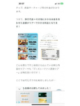 PURITY - セリーヌの女の子ブログ画像