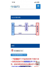 PURITY - セリーヌの女の子ブログ画像