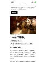 PURITY - セリーヌの女の子ブログ画像