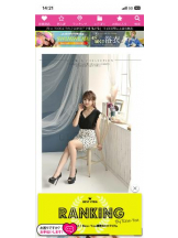 PURITY - セリーヌの女の子ブログ画像