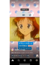 PURITY - セリーヌの女の子ブログ画像