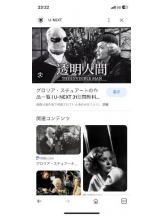 PURITY - セリーヌの女の子ブログ画像