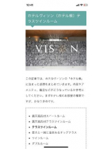 PURITY - セリーヌの女の子ブログ画像