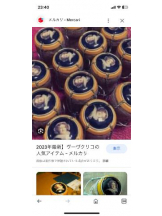 PURITY - セリーヌの女の子ブログ画像