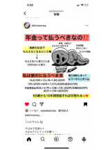 PURITY - セリーヌの女の子ブログ画像