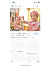 PURITY - セリーヌの女の子ブログ画像