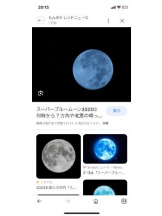 PURITY - セリーヌの女の子ブログ画像