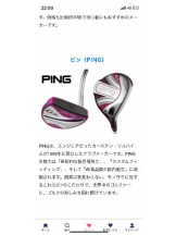 PURITY - セリーヌの女の子ブログ画像