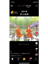 PURITY - セリーヌの女の子ブログ画像