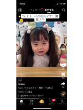 PURITY - セリーヌの女の子ブログ画像