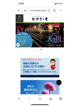 PURITY - セリーヌの女の子ブログ画像