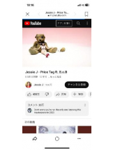 PURITY - セリーヌの女の子ブログ画像