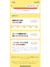 PURITY - セリーヌの女の子ブログ画像