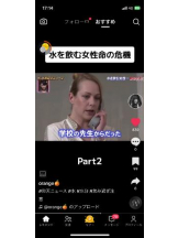 PURITY - セリーヌの女の子ブログ画像