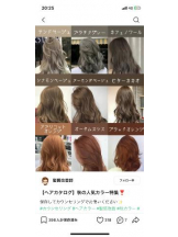 PURITY - セリーヌの女の子ブログ画像