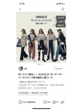 PURITY - セリーヌの女の子ブログ画像