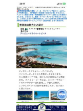 PURITY - セリーヌの女の子ブログ画像