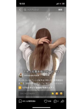 PURITY - セリーヌの女の子ブログ画像