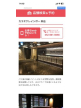 PURITY - セリーヌの女の子ブログ画像