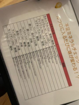 PURITY - セリーヌの女の子ブログ画像