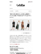 PURITY - セリーヌの女の子ブログ画像