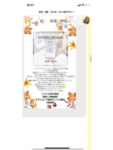 PURITY - セリーヌの女の子ブログ画像