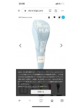 PURITY - セリーヌの女の子ブログ画像