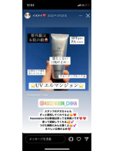 PURITY - セリーヌの女の子ブログ画像