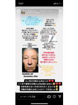 PURITY - セリーヌの女の子ブログ画像