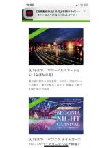 PURITY - セリーヌの女の子ブログ画像