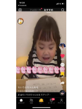 PURITY - セリーヌの女の子ブログ画像