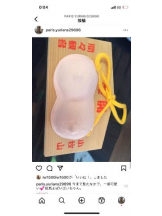 PURITY - セリーヌの女の子ブログ画像