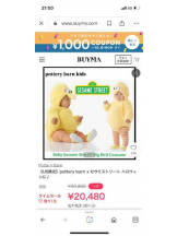 PURITY - セリーヌの女の子ブログ画像