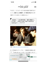 PURITY - セリーヌの女の子ブログ画像