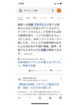 PURITY - セリーヌの女の子ブログ画像