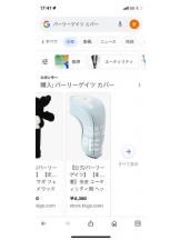 PURITY - セリーヌの女の子ブログ画像