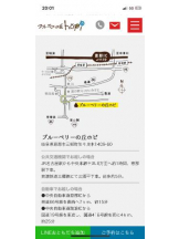 PURITY - セリーヌの女の子ブログ画像