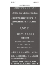 PURITY - セリーヌの女の子ブログ画像