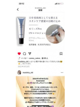 PURITY - セリーヌの女の子ブログ画像