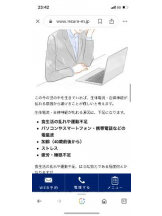 PURITY - セリーヌの女の子ブログ画像