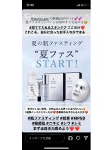 PURITY - セリーヌの女の子ブログ画像