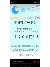 PURITY - セリーヌの女の子ブログ画像