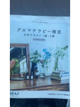 PURITY - セリーヌの女の子ブログ画像