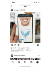 PURITY - セリーヌの女の子ブログ画像