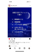 PURITY - セリーヌの女の子ブログ画像