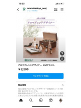 PURITY - セリーヌの女の子ブログ画像