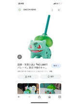 PURITY - セリーヌの女の子ブログ画像